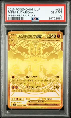 PSA 10 2025 Pokemon JP M1L M1S #092 Mega Lucario Gardevoir ex MUR sequential - Image 4