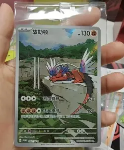 Pokemon S-Chinese IN STOCK Koraidon SV-P-032 Promo Holo NM Card Scarlet & Violet - Image 1