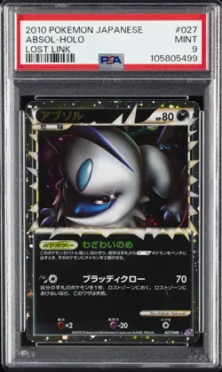 2010 POKEMON JPN LOST LINK #027 ABSOL-HOLO PSA 9 - Image 1