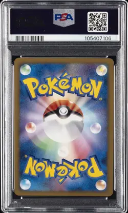 2009 POKEMON JPN MOVIE COMMEMORATION RANDOM PACK #022 ARCEUS PSA 10 - Image 2