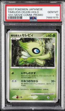 2007 POKEMON JPN 10TH MOVIE COMMEMORATION PROMO TIMELESS CELEBI-HOLO PSA 10 - Image 1