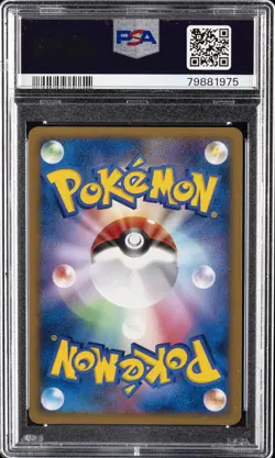 2007 POKEMON JPN 10TH MOVIE COMMEMORATION PROMO TIMELESS CELEBI-HOLO PSA 10 - Image 2