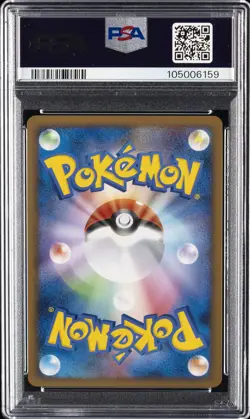 2009 POKEMON JPN SHAYMIN LV.X COLL PACK #003 SHAYMIN LV.X-HOLO PSA 10 - Image 2