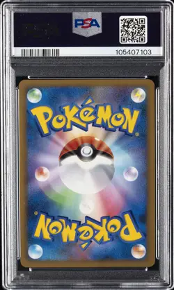 2009 POKEMON JPN ADVENT OF ARCEUS 1ST ED #033 ZAPDOS G-HOLO PSA 10 - Image 2