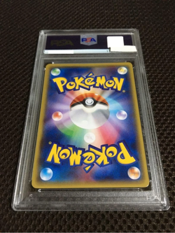 PSA 6 Mega Tokyo's Pikachu Pokemon Center Promo 098/XY-P MP Japanese Pokemon JPN - Image 2