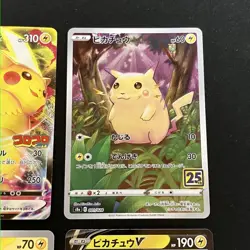 Pokemon Card TCG CCG Old Back Pikachu Promo Vmax 25th etc 4pcs Set - Image 3