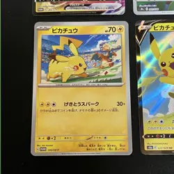 Pokemon Card TCG CCG Old Back Pikachu Promo Vmax 25th etc 4pcs Set - Image 5