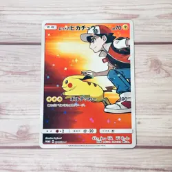 Red's Pikachu 270/SM-P 2018 20th Anniversary Promo Pokemon Cards Japanese #N797 - Image 1