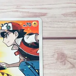 Red's Pikachu 270/SM-P 2018 20th Anniversary Promo Pokemon Cards Japanese #N797 - Image 4
