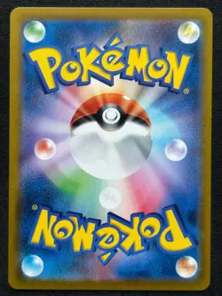 SHADOW RIDER CALYREX VMAX 236/184 S8B VMAX CLIMAX CSR POKEMON JAPANESE HOLO CARD - Image 2