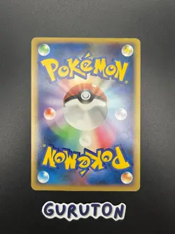 [MP] Pokemon Japanese Mesprit Lv.X DP5 Cry from the Mysterious Holo 1st Edition - Image 3