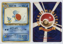 Wartortle Japanese Pokemon Southern Islands #008 1999 19zg - Image 3