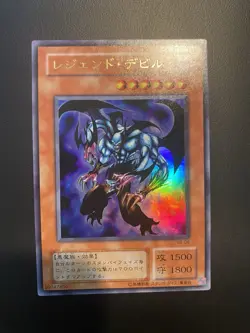 Legendary Fiend VB-06 Ultra Rare YuGiOh Promo - Image 1