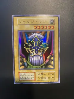 Yugioh OCG Starter Deck EX - Judge Man - Super Rare No Ref initial - Image 1