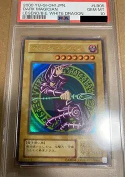 PSA 10 YuGiOh DARK MAGICIAN LB-05 Ultra Rare 2000 LEGEND/B.E. WHITE DRAGON Japan - Image 1