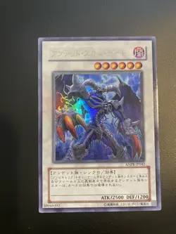 ANPR-JP042 - Yugioh - Japanese - Archfiend Zombie-Skull - Ultra - Image 1