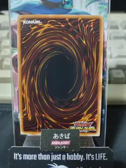Alligator's Sword Dragon Yugioh RD/B004-JP001 Super Rare Rush Duel JAPAN - Image 3