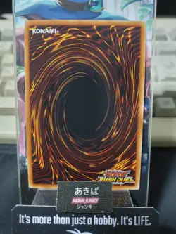 Flame Swordsman Yugioh RD/B003-JP001 Super Rare Yu-Gi-Oh Rush Duel OCG JAPAN - Image 3