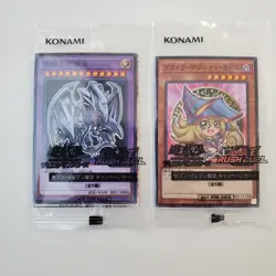 Yugioh Seven Eleven Dark Magicial Girl Blue eyes Dragon Promo set 711E-JP001,002 - Image 1