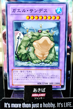 D.3.S. Frog Yugioh EE04-JP156 Yu-Gi-Oh Konami OCG JAPAN - Image 1