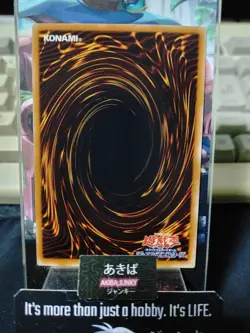 Crush Card Virus Yugioh SD12-JP027 Yu-Gi-Oh Konami OCG JAPAN - Image 3