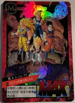 Carte Dragon Ball Z Super Battle Card 903 DBZ Carddass Hondan CCG Buu - Image 1