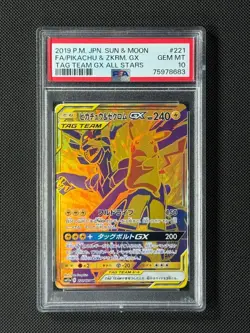 PSA 10 Pikachu & Zekrom GX 221/173 Japanese Pokemon Card Tag Team GX GEM MINT - Image 1