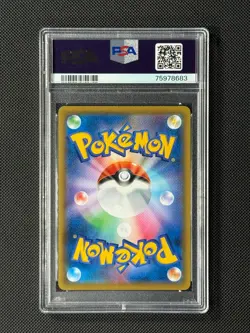PSA 10 Pikachu & Zekrom GX 221/173 Japanese Pokemon Card Tag Team GX GEM MINT - Image 4