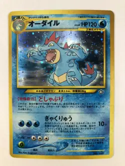 Pokemon Card Typhlosion/Feraligatr/Meganium VINTAGE HOLO RARE WOTC OLD BACK LP - Image 3