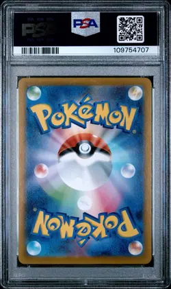 PSA 10 Charizard 187/184 CHR Vmax Climax s8b Japanese Pokemon Card GEM MINT - Image 2