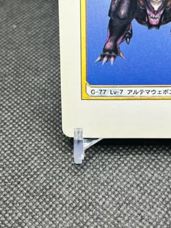 Ultima Weapon FINAL FANTASY Ⅷ Trump card SQUARE - Image 3