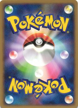 Pikachu 007/012 Shaymin LV.X Collection Pack PtS Japanese Pokemon Card Near Mint - Image 2