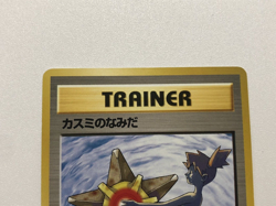 Misty's Tears Kasumi Gym Heroes Japanese Pokemon Card Old Back Trainer - Image 2