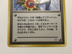 Misty's Tears Kasumi Gym Heroes Japanese Pokemon Card Old Back Trainer - Image 3