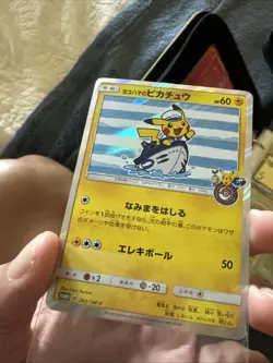 Pokemon Card Yokohama's Pikachu 283/SM-P Yokohama Promo 2018 Japanese - Image 5