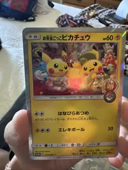 Tea party Pikachu 325/SM-P Kyoto Promo Campaign 2019 Japanese Pokemon Card - Image 1