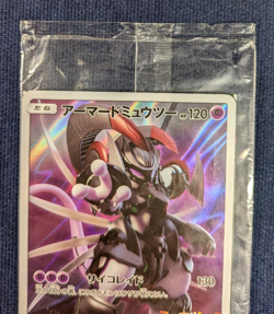 Armored Mewtwo 365 Pikachu 367/SM-P Movie Promo 2019 Pokemon Card Set 2 Japanese - Image 3