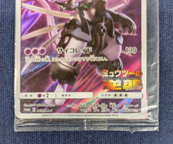 Armored Mewtwo 365 Pikachu 367/SM-P Movie Promo 2019 Pokemon Card Set 2 Japanese - Image 4