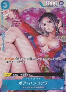 Japanese One Piece Card Boa Hancock ST03-013 Selection Vol.2 - Image 1
