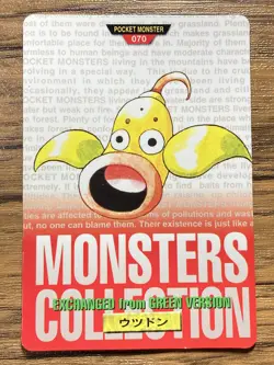 Pokemon Carddass Card Weepinbell No.70 Bandai Pocket Monsters Red ver. 1996 - Image 1