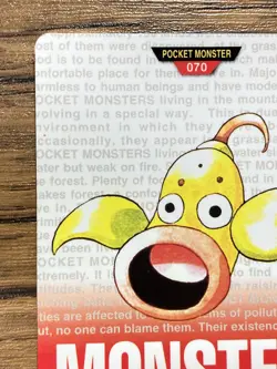 Pokemon Carddass Card Weepinbell No.70 Bandai Pocket Monsters Red ver. 1996 - Image 3