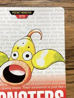 Pokemon Carddass Card Weepinbell No.70 Bandai Pocket Monsters Red ver. 1996 - Image 4