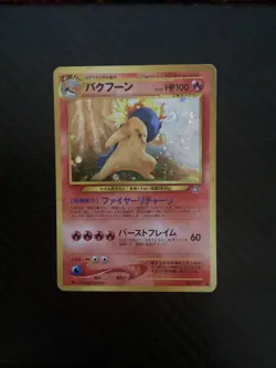 Typhlosion No.157 Holo Rare Old Back Pokemon Card Japanese LP - Image 1