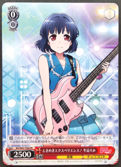 Rimi Ushigome Weiss Schwarz Card Japanese Bang Dream! BD/W47-P06 PR F/S - Image 1