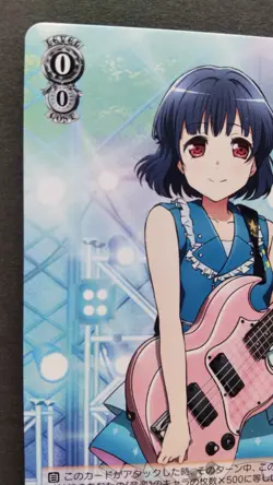 Rimi Ushigome Weiss Schwarz Card Japanese Bang Dream! BD/W47-P06 PR F/S - Image 2