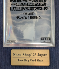 MTG Final Fantasy Promo Pack limited New factory sealed From Japan NM - Image 3