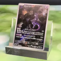 Pokemon TCG Japanese Mewtwo AR - Ancient Roar & Future Flash, SV2a-183 LP - Image 1