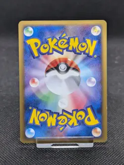 Japanese Corphish 105/PCG-P Meiji Chocolate Promo Pokemon Card Blackstar 2005 NM - Image 4