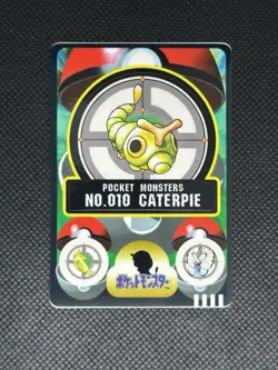 Seadass Bandai 1997 Pocket Monsters - Caterpie No.010 - Image 2