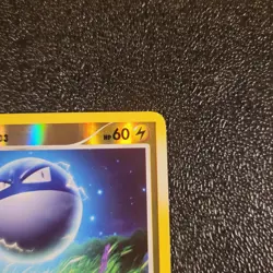 Pokemon TCG - Voltorb SH3 Secret Rare (Reverse) Holo - Stormfront - NM - Image 3